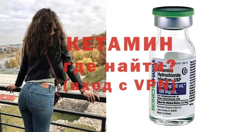 OMG сайт  где купить наркотик  Отрадная  Кетамин ketamine 