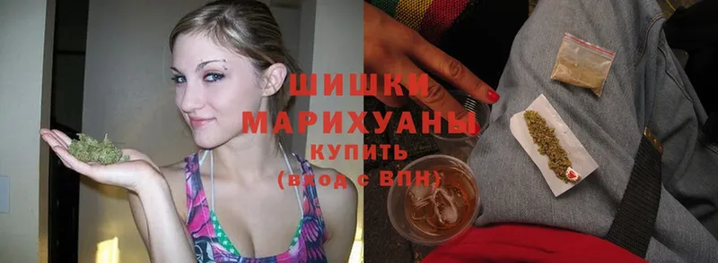 Бошки Шишки марихуана  сколько стоит  Отрадная 